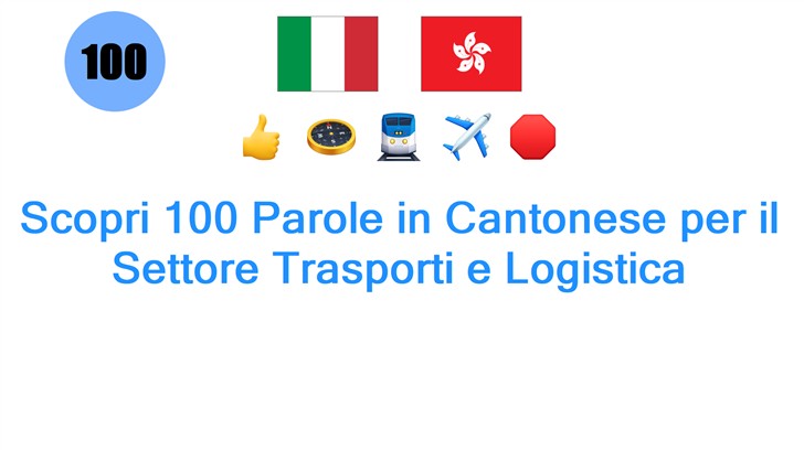 Scopri 100 Parole in Cantonese per il Settore Trasporti e Logistica